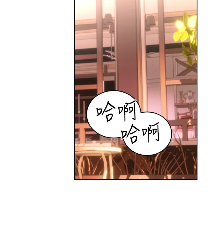 性运刮刮乐第42話-吸奶技術一流的下屬