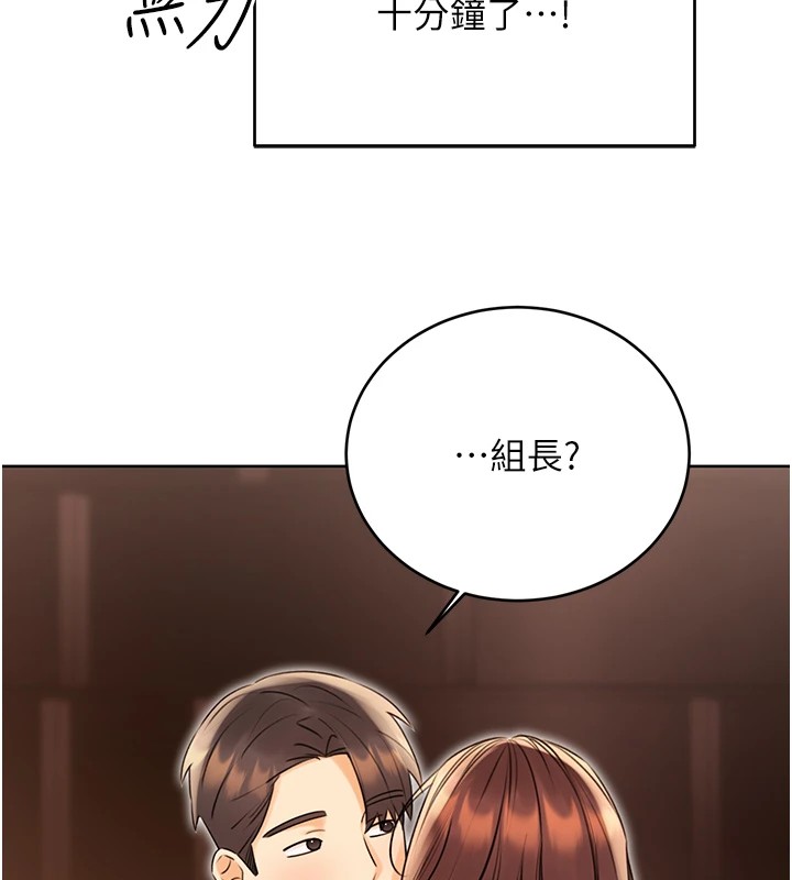 性运刮刮乐第42話-吸奶技術一流的下屬