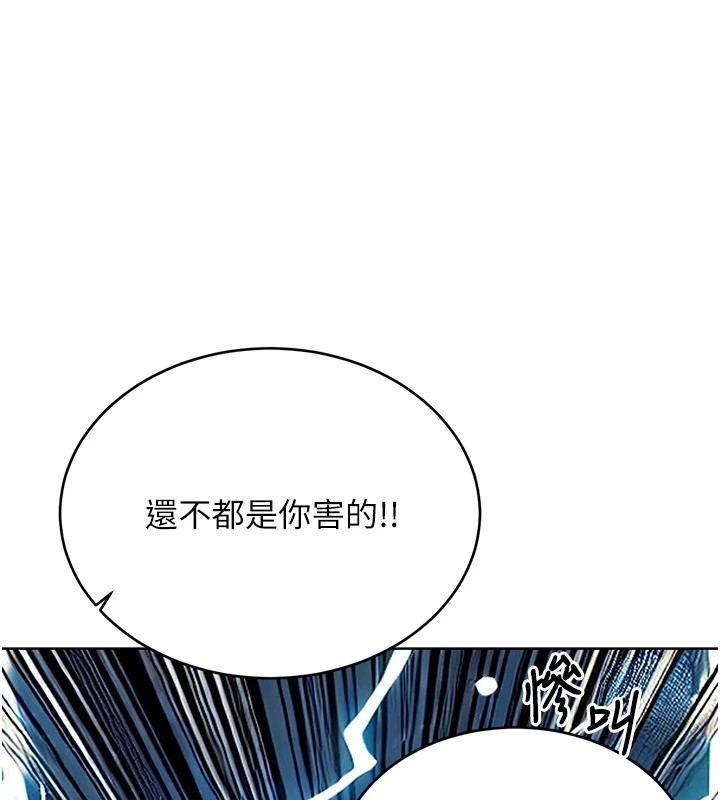 性运刮刮乐第42話-吸奶技術一流的下屬