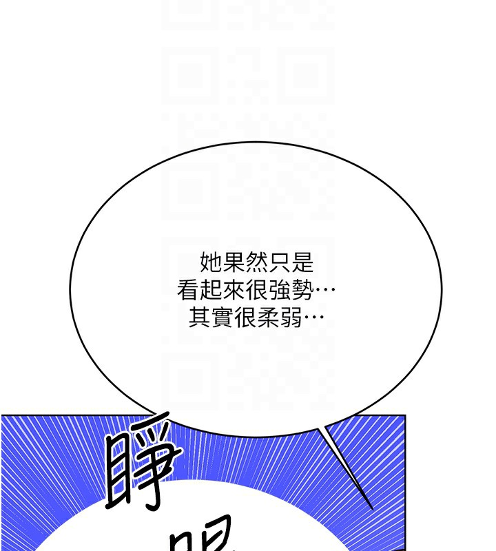 性运刮刮乐第42話-吸奶技術一流的下屬