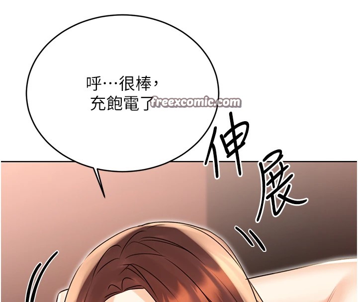 性运刮刮乐第42話-吸奶技術一流的下屬