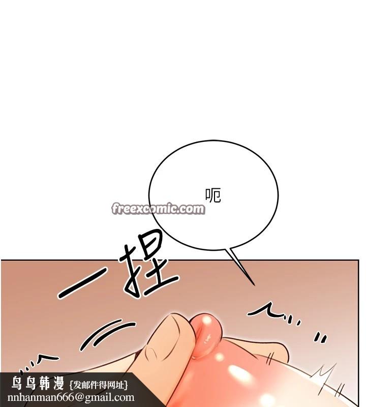 性运刮刮乐第42話-吸奶技術一流的下屬