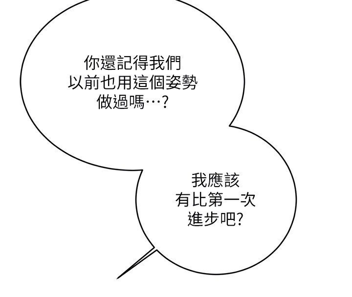 性运刮刮乐第42話-吸奶技術一流的下屬