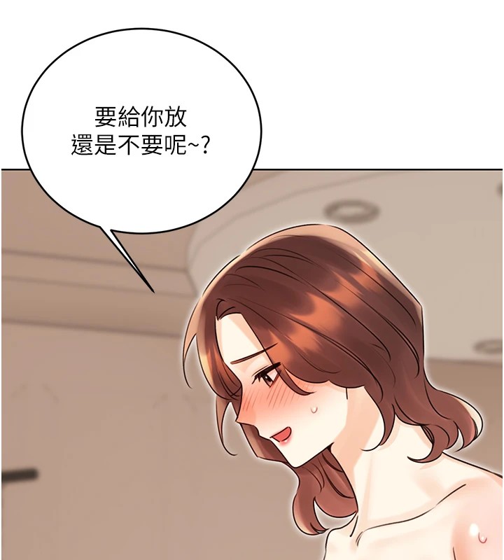 性运刮刮乐第42話-吸奶技術一流的下屬