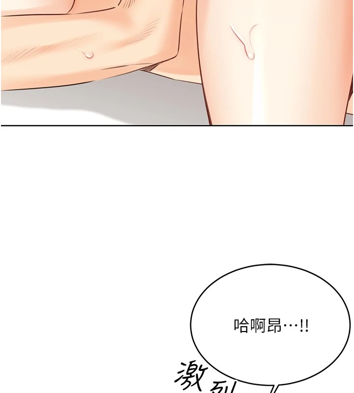 性运刮刮乐第42話-吸奶技術一流的下屬