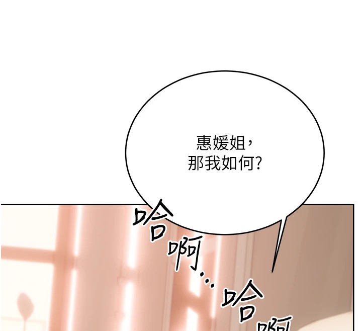 性运刮刮乐第42話-吸奶技術一流的下屬