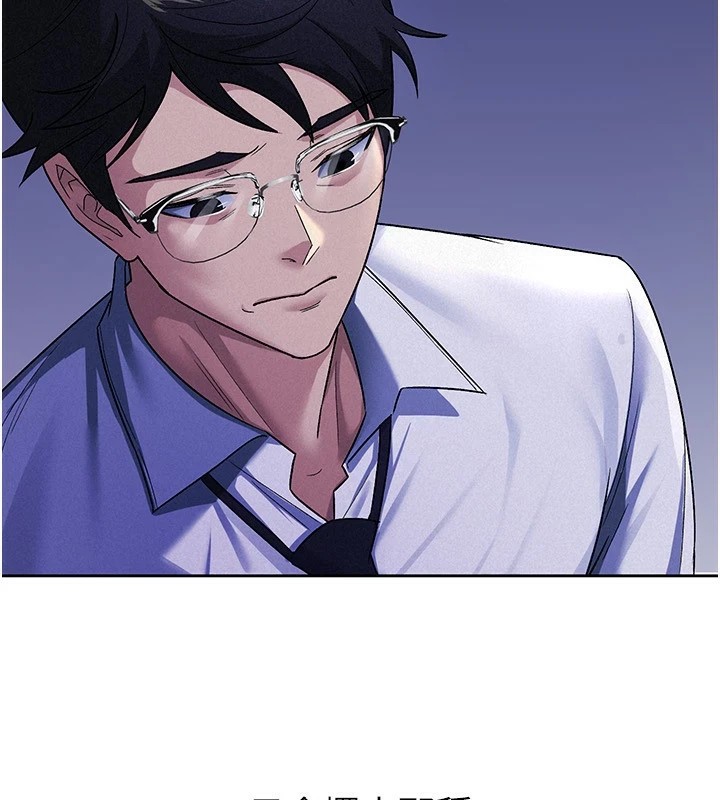 税金女友第22話-要吃晚餐嗎?還是&hellip;