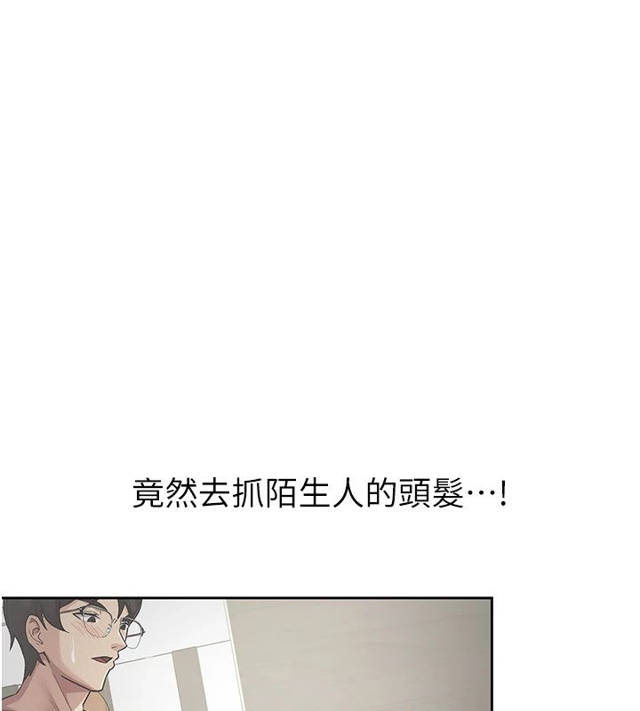 税金女友第22話-要吃晚餐嗎?還是&hellip;