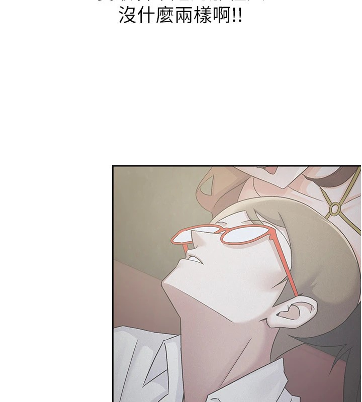 税金女友第22話-要吃晚餐嗎?還是&hellip;