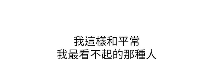 税金女友第22話-要吃晚餐嗎?還是&hellip;