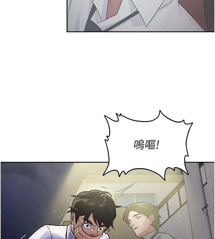 税金女友第22話-要吃晚餐嗎?還是&hellip;