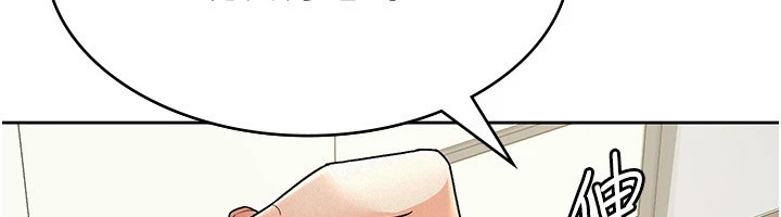 税金女友第22話-要吃晚餐嗎?還是&hellip;