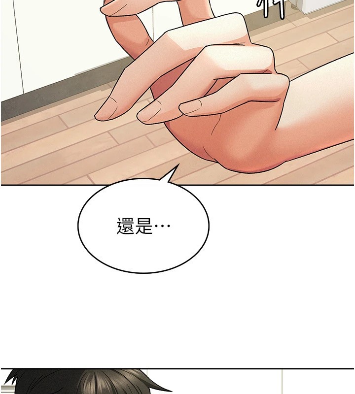 税金女友第22話-要吃晚餐嗎?還是&hellip;