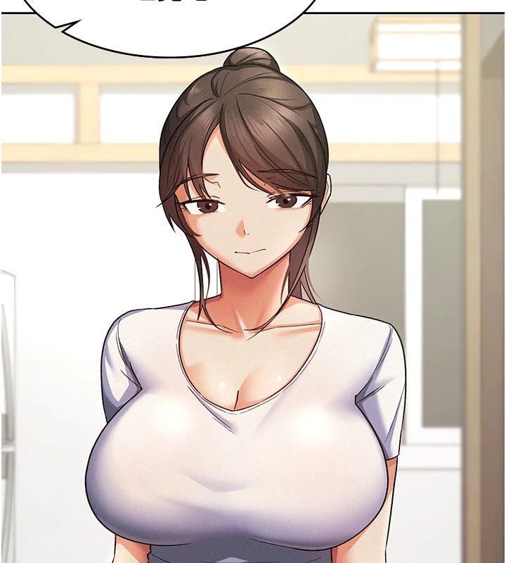 税金女友第22話-要吃晚餐嗎?還是&hellip;