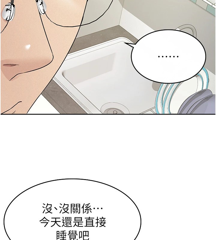 税金女友第22話-要吃晚餐嗎?還是&hellip;