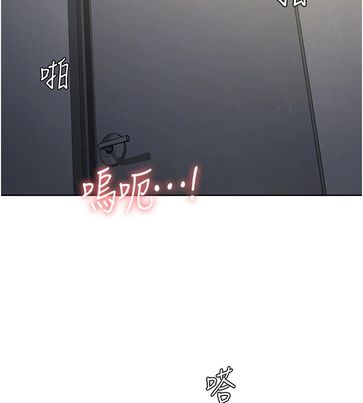 税金女友第22話-要吃晚餐嗎?還是&hellip;