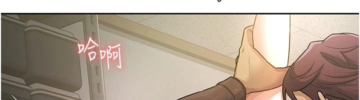 税金女友第22話-要吃晚餐嗎?還是&hellip;