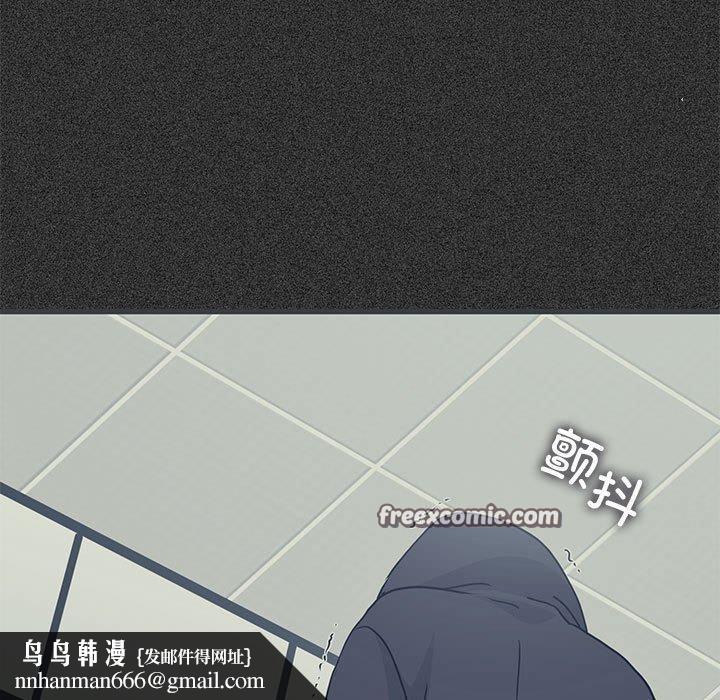 发小碰不得第51話