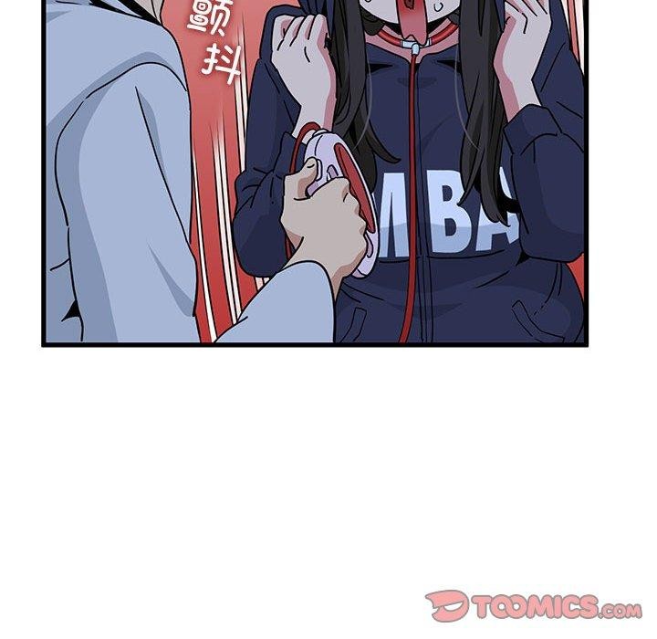 发小碰不得第51話