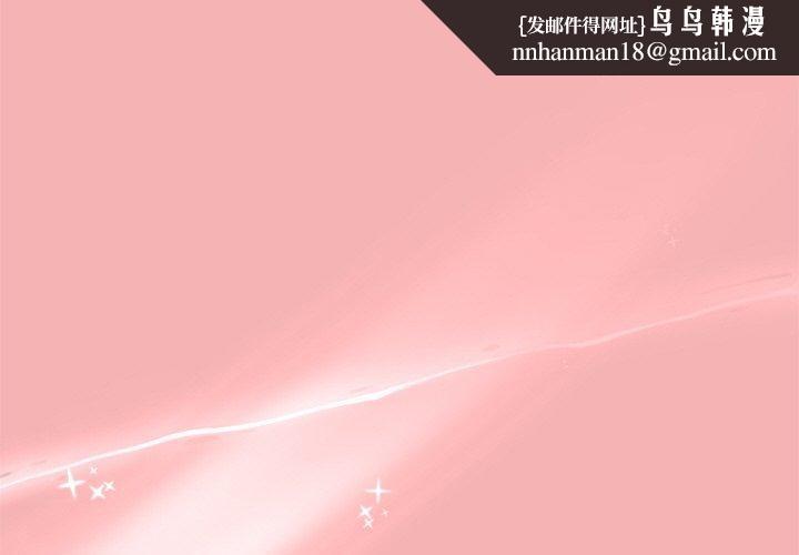 和美女上司玩游戏第35話