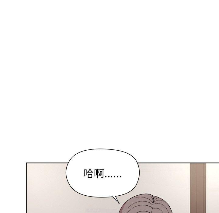 和美女上司玩游戏第35話