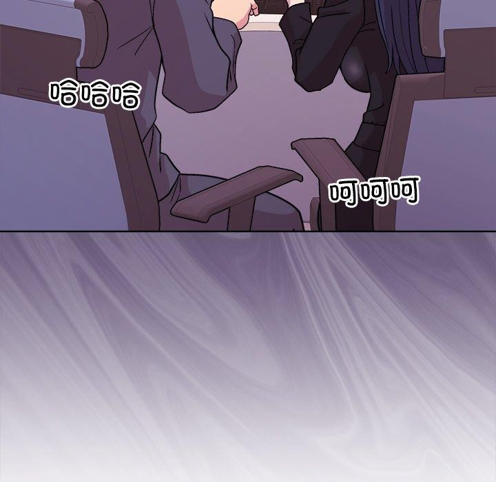 和美女上司玩游戏第35話