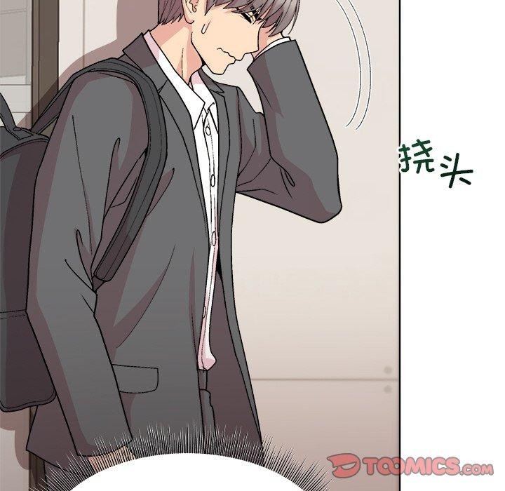 和美女上司玩游戏第35話