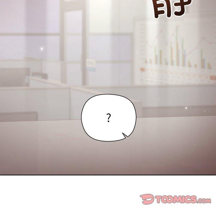 和美女上司玩游戏第35話