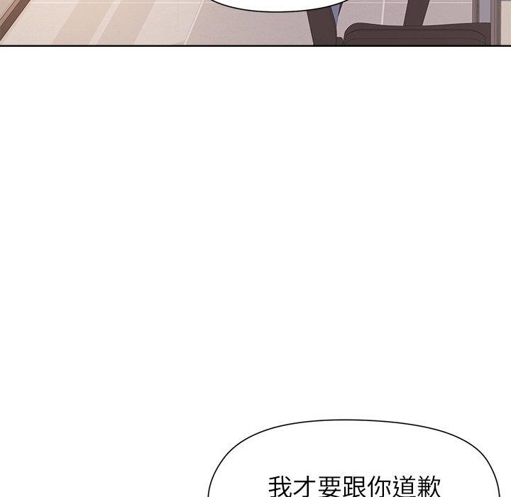 和美女上司玩游戏第35話