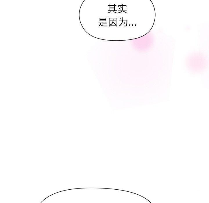 和美女上司玩游戏第35話