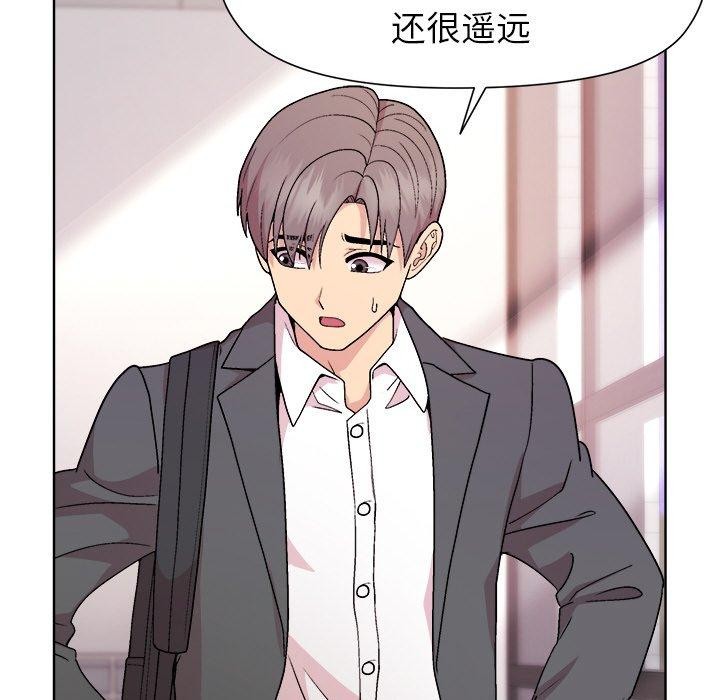 和美女上司玩游戏第35話