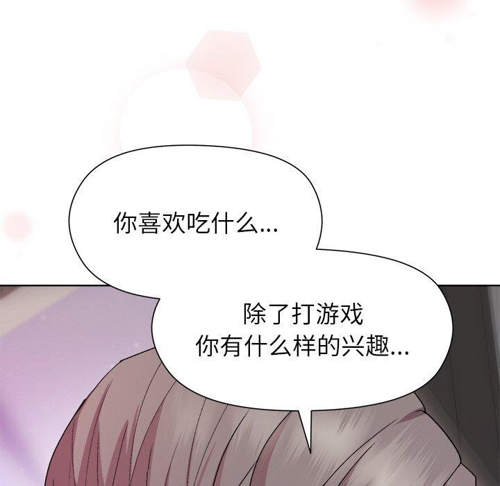 和美女上司玩游戏第35話