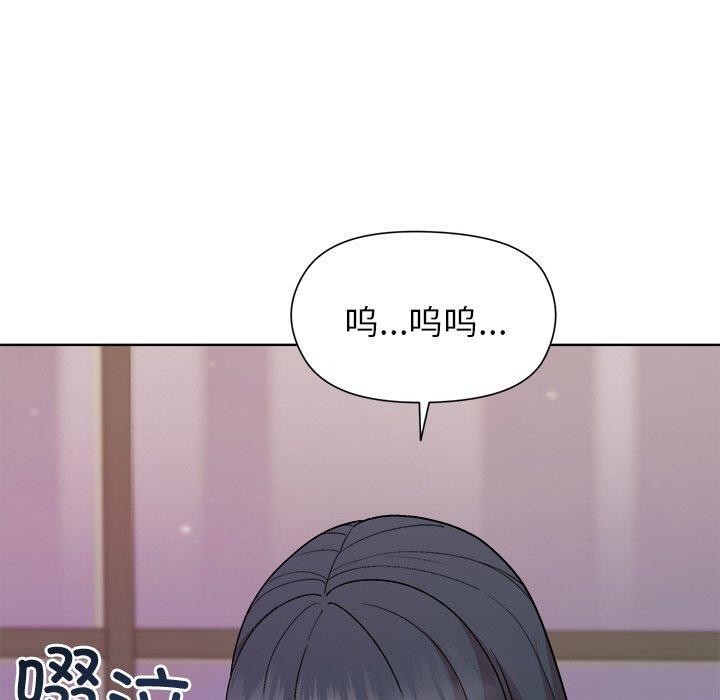 和美女上司玩游戏第35話