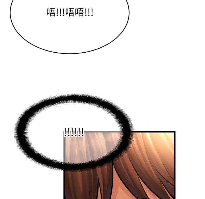 亲密一家人第64話