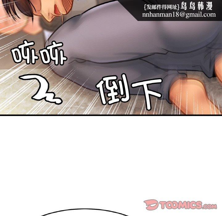 亲密一家人第64話