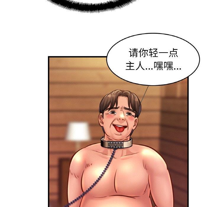 亲密一家人第64話