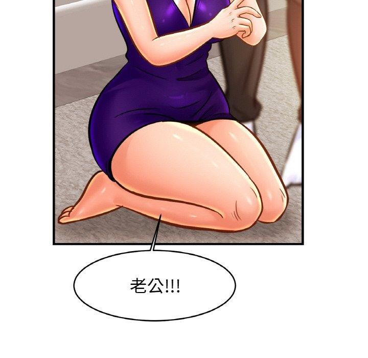 亲密一家人第64話