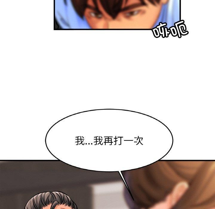 亲密一家人第64話