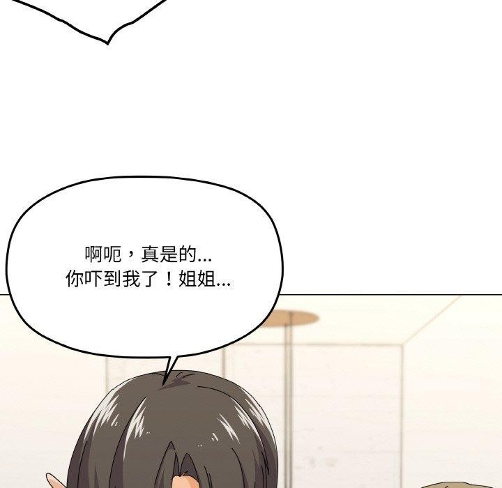 家人之间这样不好吧第29話