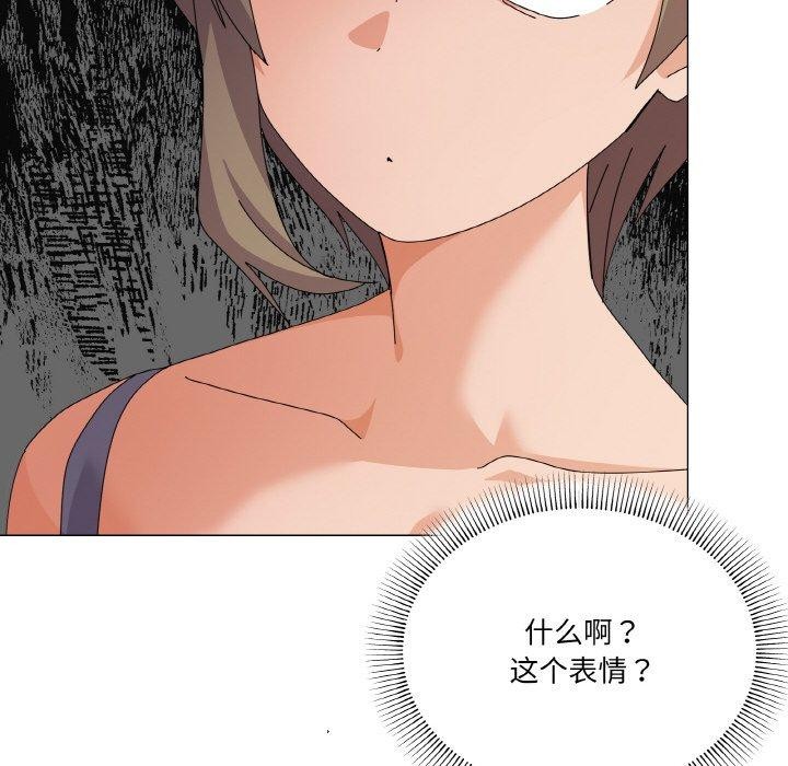 家人之间这样不好吧第29話