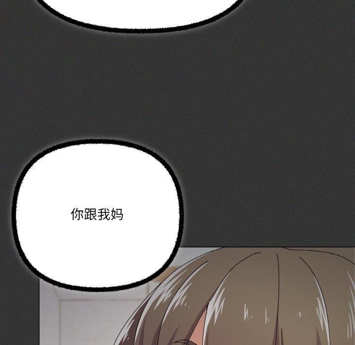 家人之间这样不好吧第29話