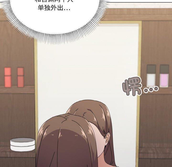 家人之间这样不好吧第29話