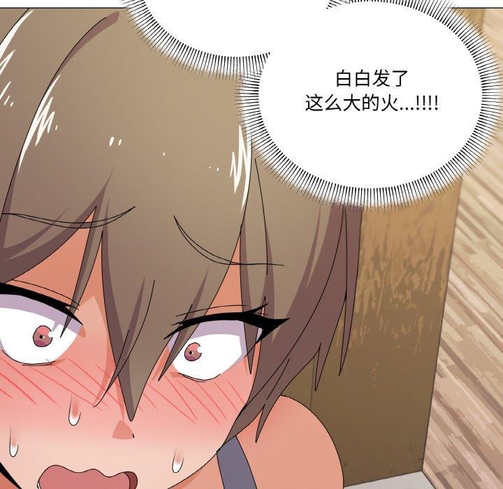 家人之间这样不好吧第29話