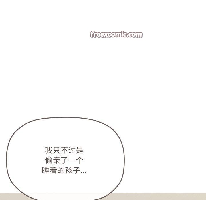 家人之间这样不好吧第29話