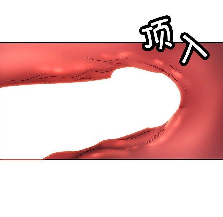 可以爱你吗第36話