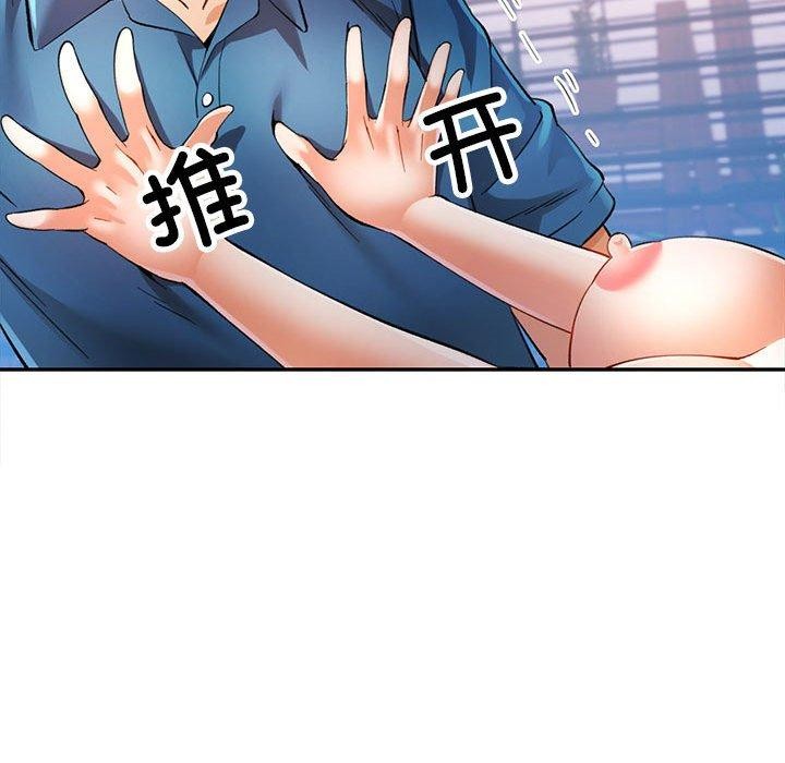 可以爱你吗第36話