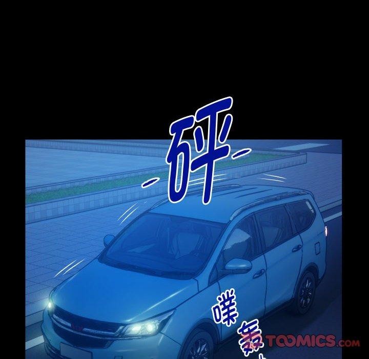 私密的牵绊第38話