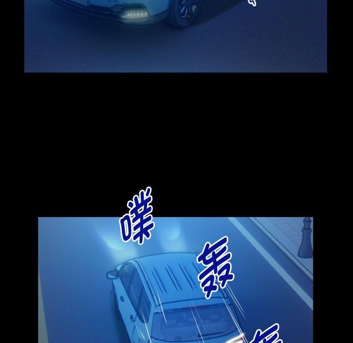 私密的牵绊第38話