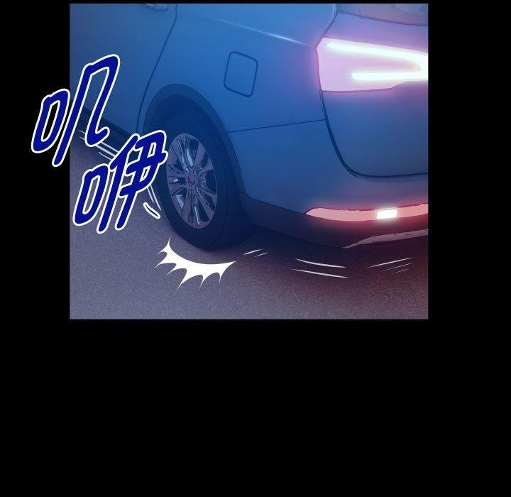 私密的牵绊第38話