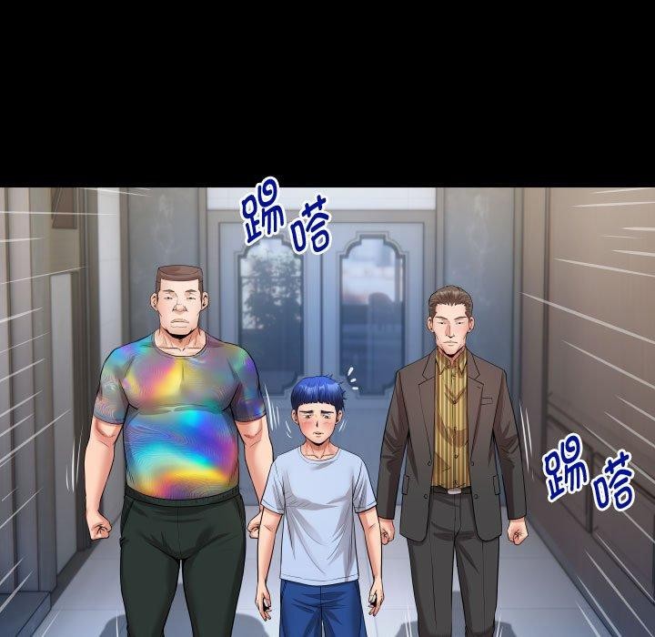私密的牵绊第38話